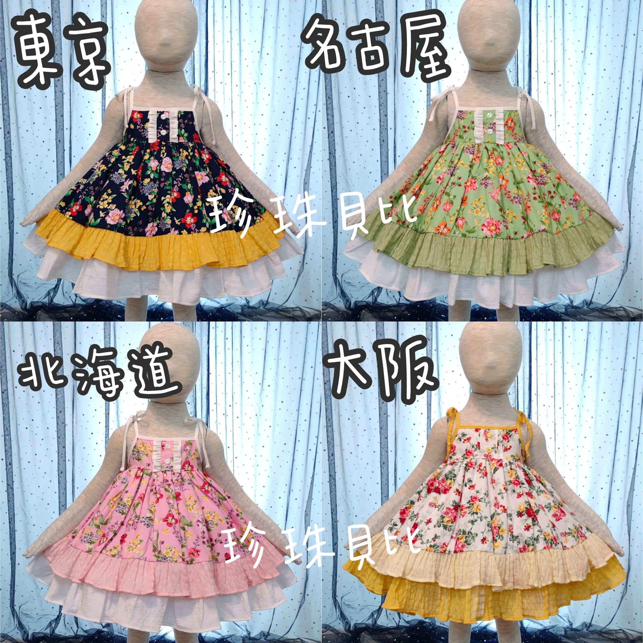 綁帶洋裝
